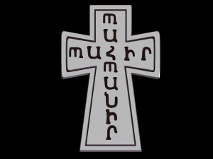 relief 3D Print Model