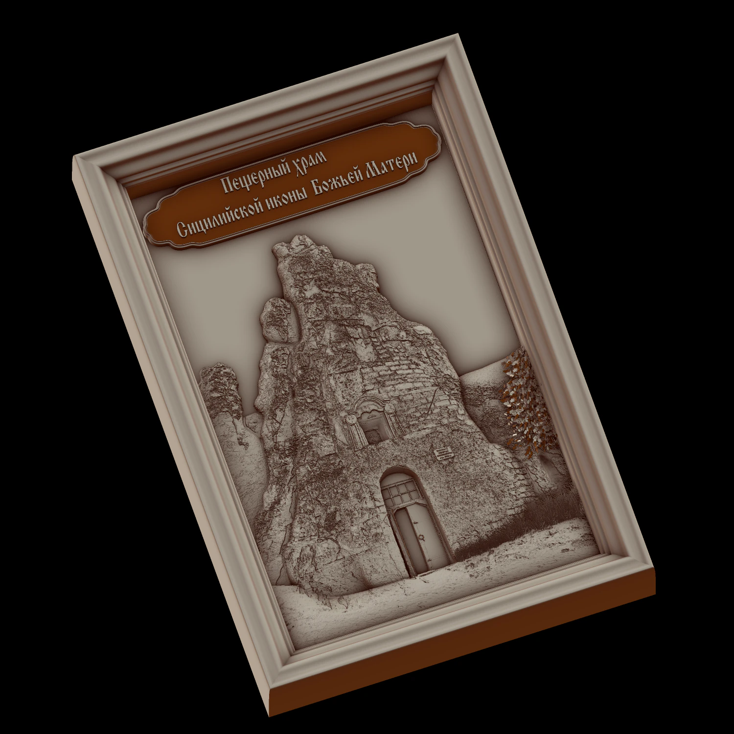 relief cave church of the sicilian icon of the mother of god 3D Print Model .c4d .max .obj .3ds .fbx .stl .blend 