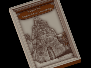 relief cave church of the sicilian icon of the mother of god Modèles 3D en vedette