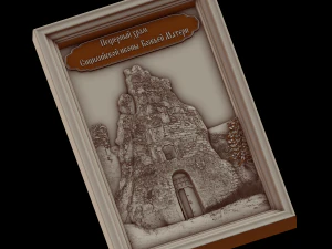 igreja em caverna em relevo do &iacute;cone siciliano da m&atilde;e de deus Modelo de Impressão 3D