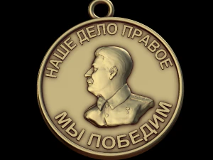 alivio Modelo de impresión 3D