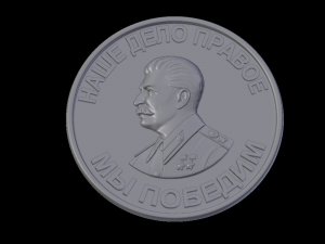 relief Modèles 3D en vedette