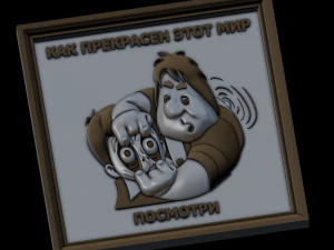 полегшення 3D Принт Модель