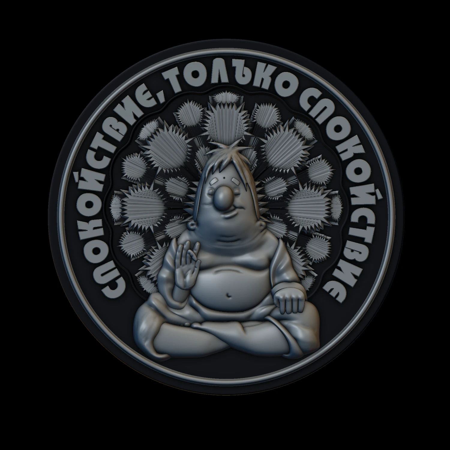 relief 3D Print Model .c4d .max .obj .3ds .fbx .stl .blend