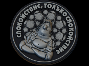 relief Model Cetak 3D