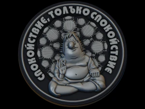 relief 3D Print Model