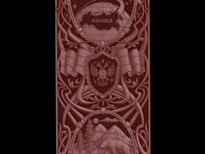 relief Modèles 3D en vedette