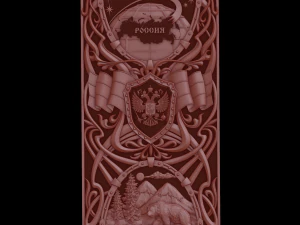 relief 3D Print Model