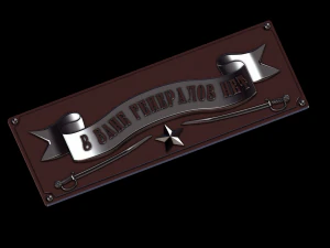 ulga Model do druku 3D