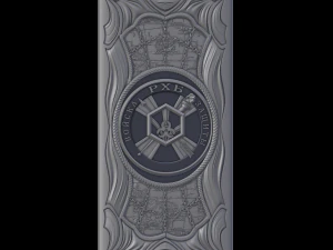 ulga 3w1 Model do druku 3D