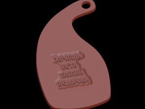 Erleichterung 3D Druckmodell