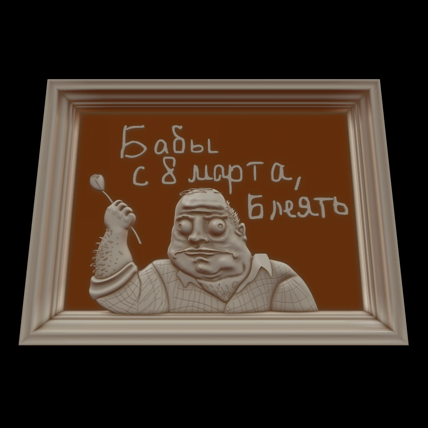 relief 3D Print Model .c4d .max .obj .3ds .fbx .stl .blend 