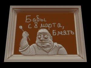 sollievo Modello di stampa 3D