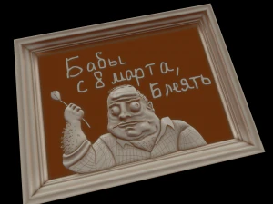 relief 3D Print Model