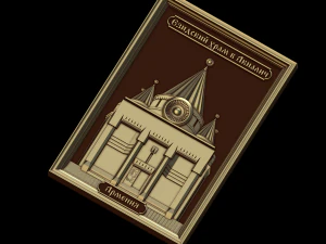 relief 3D Print Model