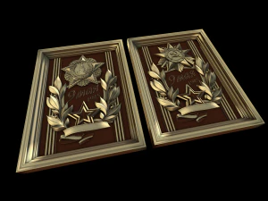 relief 2in1 3D Print Model