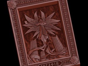 relief 3D Print Model