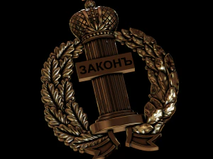 relief 3D Print Model