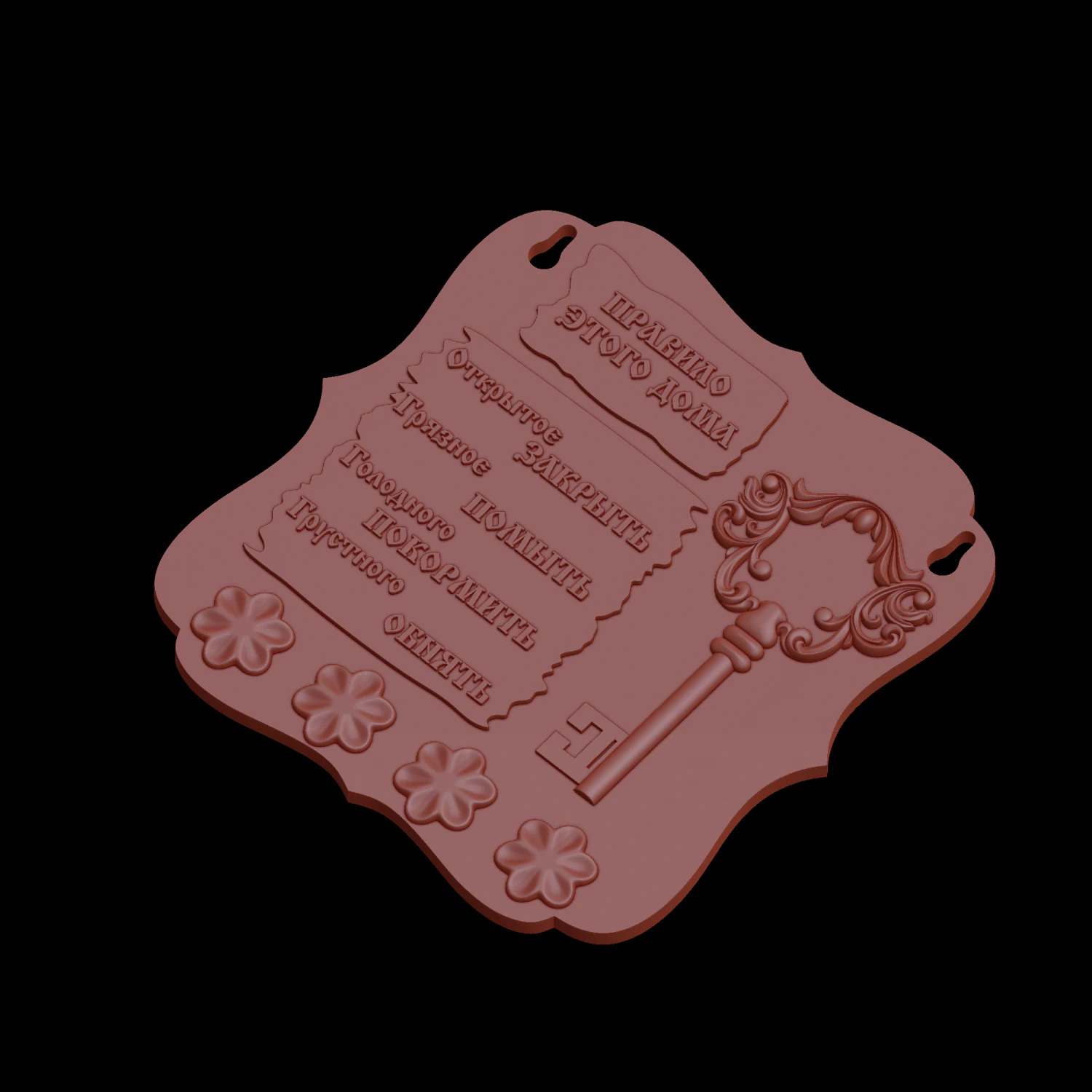 relief 3D Print Model .c4d .max .obj .3ds .fbx .stl .blend 