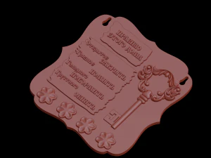 opluchting 3D printmodel