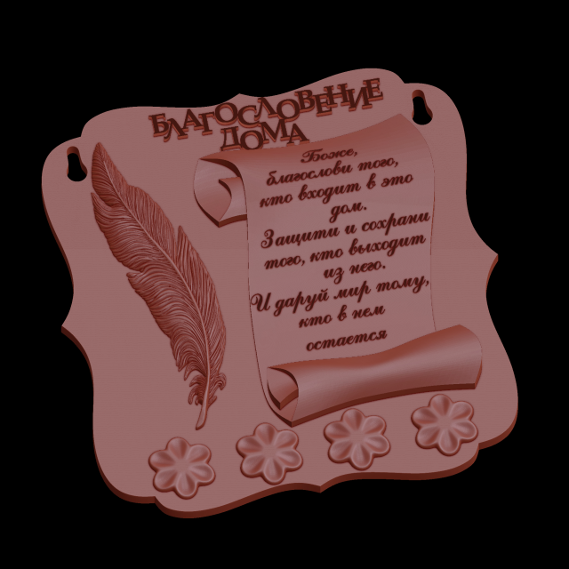 relief 3D Принт Модель .c4d .max .obj .3ds .fbx .stl .blend 
