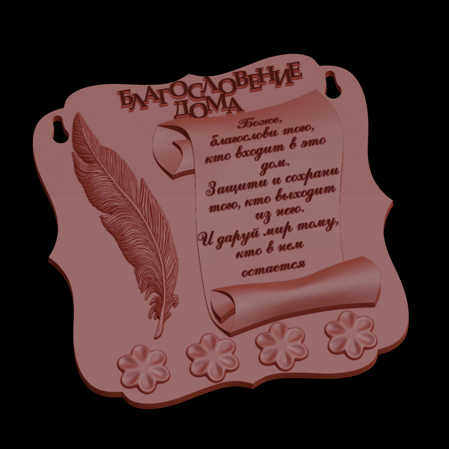 relief 3D Print Model .c4d .max .obj .3ds .fbx .stl .blend 