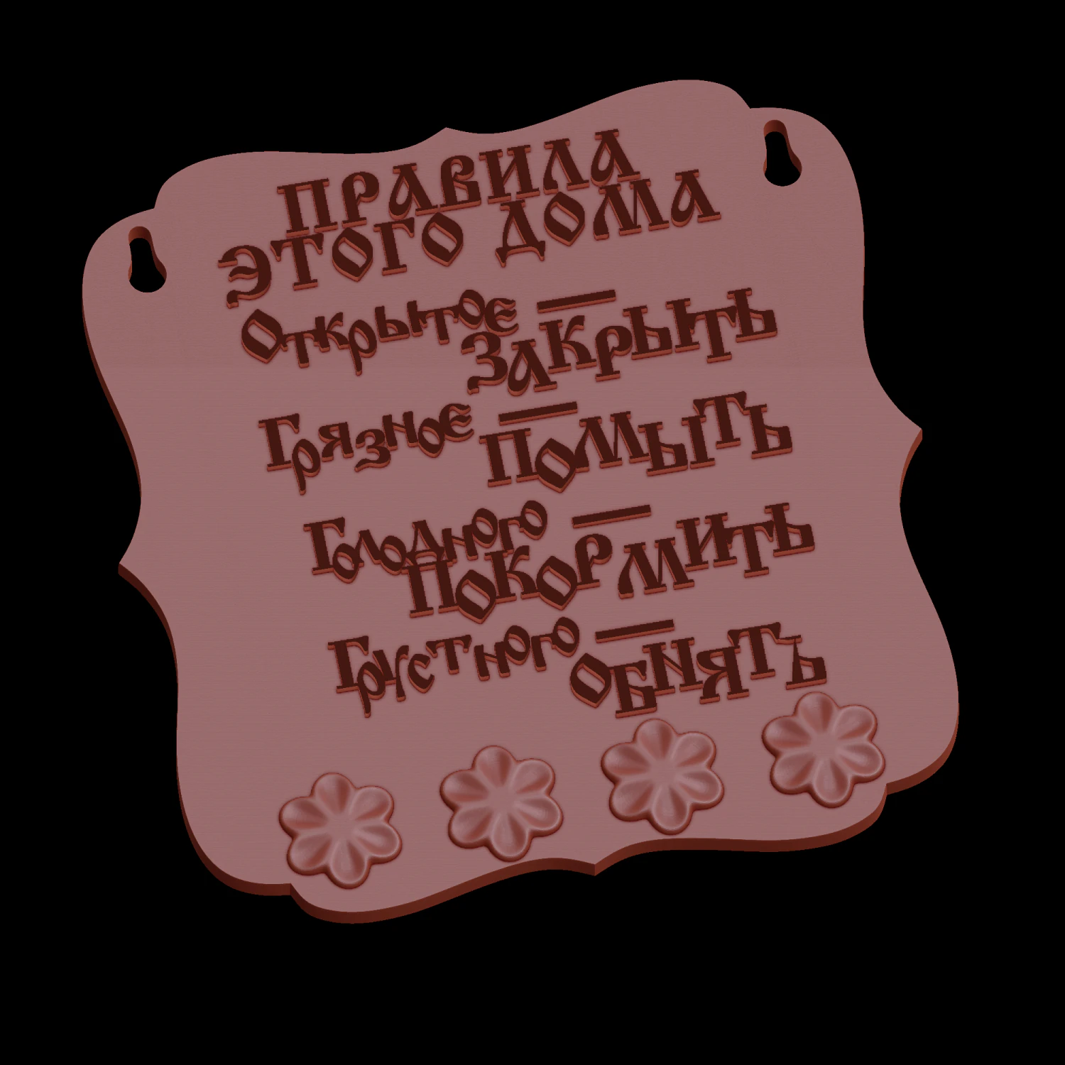 relief 3D Print Model .c4d .max .obj .3ds .fbx .stl .blend 