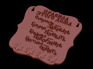 relief Modèles 3D en vedette