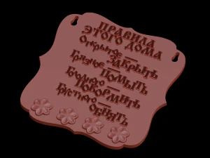 relief 3D Print Model