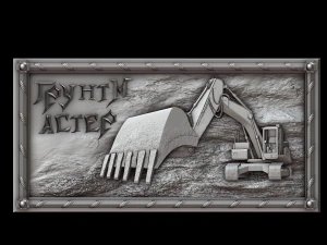 relief 3D Print Model