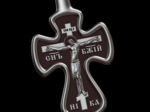 rahatlama 3D Baskı Modeli