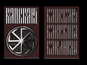 relief 3D Print Model