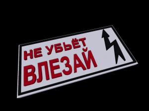 Erleichterung 3D Druckmodell