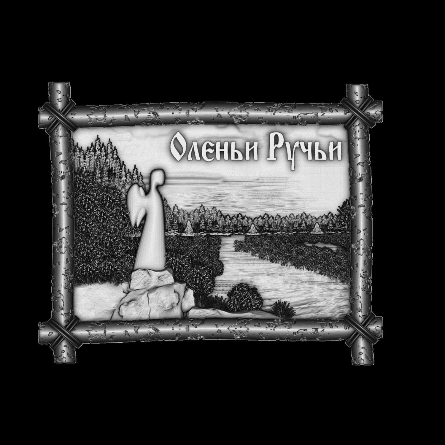 relief 3D Print Model .c4d .max .obj .3ds .fbx .stl .blend 