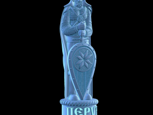 perun 3D Print Model