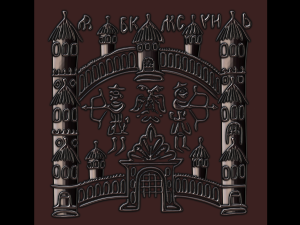 frescoes of the 10-15 century 3D Print Model