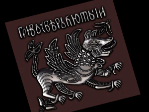 10～15世紀のフレスコ画 3Dプリントモデル