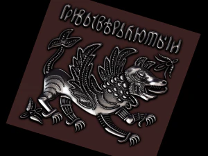 frescoes of the 10-15 century 3D Print Model