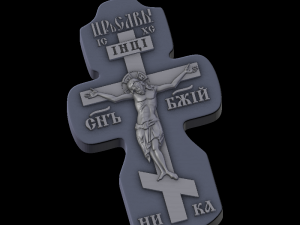 relief Modelo de Impressão 3D