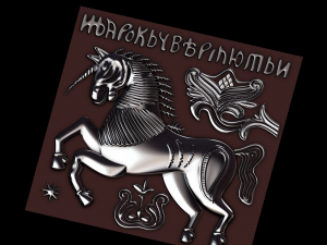 frescoes of the 10-15 century 3D Принт Модель