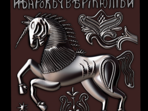 frescoes of the 10-15 century 3D Принт Модель