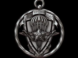 ulga 2w1 Model do druku 3D