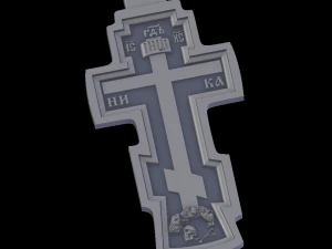 relief 2in1 3D Print Model