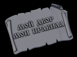 relief 3D Print Model