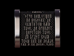 relief 3D Print Model