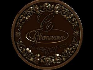 al&iacute;vio Modelo de Impressão 3D