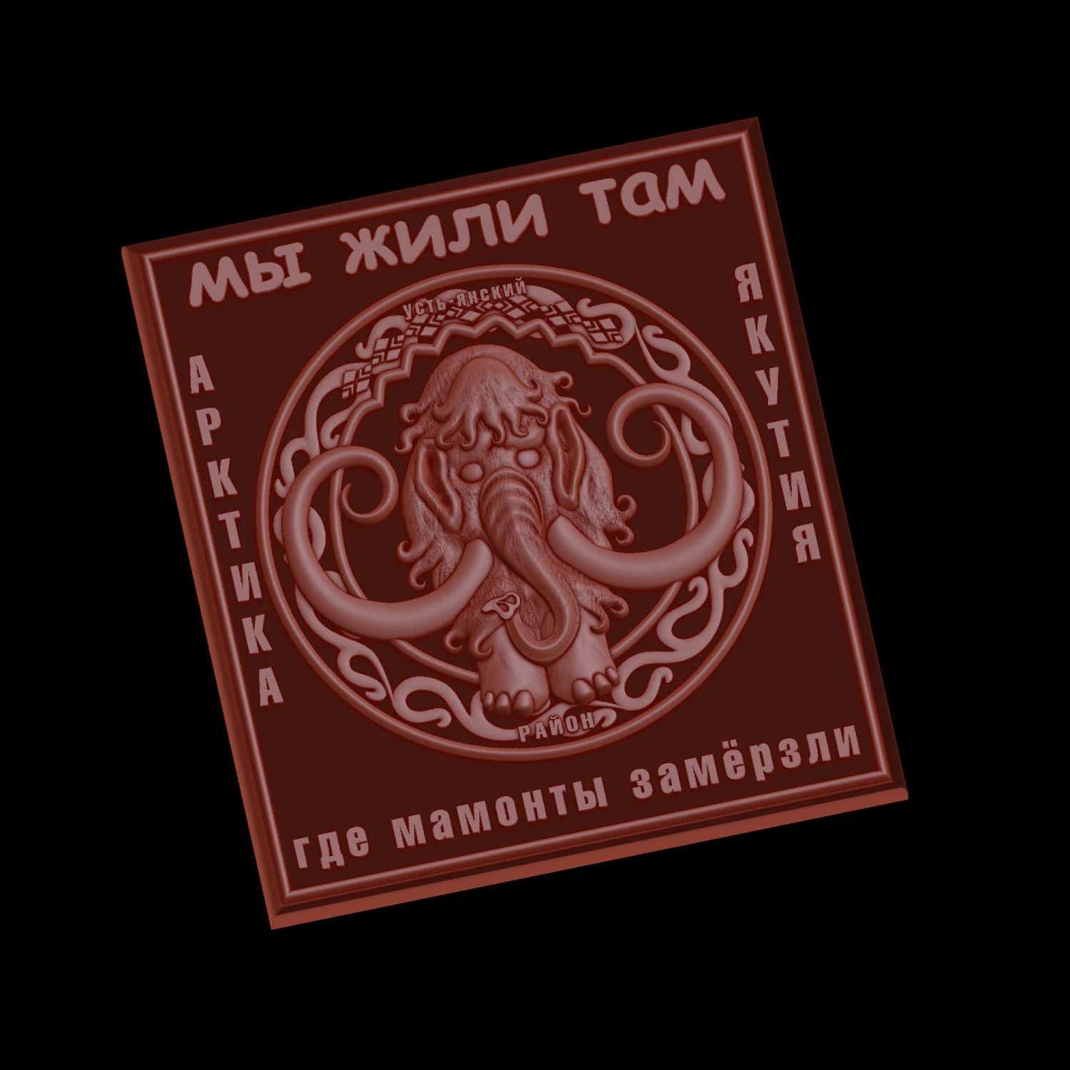 relief 3D Print Model .c4d .max .obj .3ds .fbx .stl .blend 