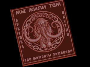 rahatlama 3D Baskı Modeli