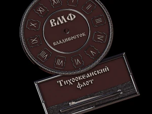 relief 3D Print Model