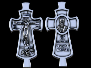 relief 3D Print Model